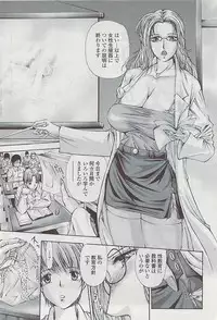 COMIC Penguin Club Sanzokuban 2007-04