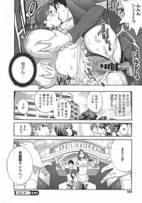 [Kotoyoshi Yumisuke] yarisugi nikujukujo