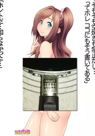 Kumi-chan wa Moto Bitch! Sex nochi Oishii Gohan♡ Ch. 1-16