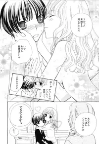 [Anthology] Girls Love