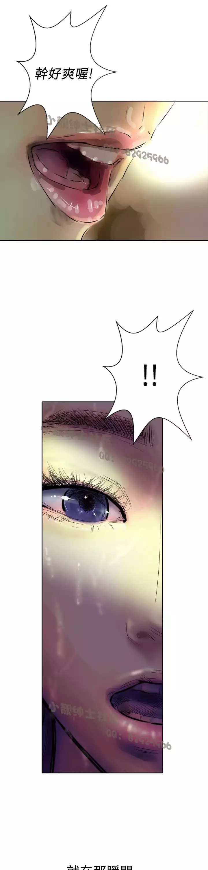 中文韩漫 魅力女孩 Ch.0-9