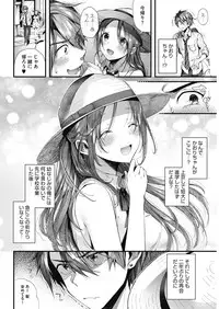 COMIC HOTMILK 2018-07 [Digital]