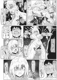 (C95) [ONEONE1 (Ahemaru)] Ikimakuri Mash 3 (Fate/Grand Order)