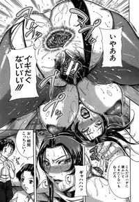 BUSTER COMIC 2009-05