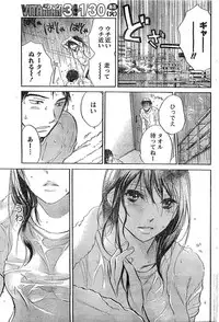 Monthly Vitaman 2007-02