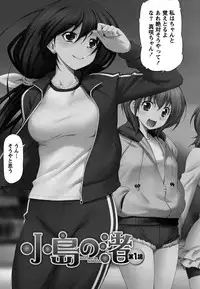 [Kazuma Muramasa] Otome Straight [Digital]