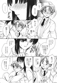 COMIC Momohime 2007-03