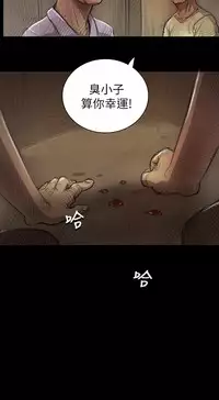姊姊: 莲 第1~10話 [Chinese]中文