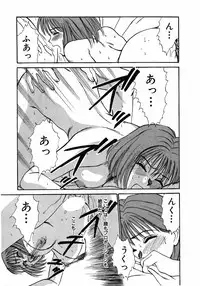 [Sano Takayoshi] Lesson Shimasho