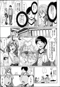 COMIC MUJIN 2013-04