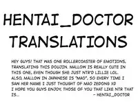 (C93) [Inu no Omawari-sama (Inubuchi)] Melt in Green... (Pokémon Sun and Moon) [English] [Hentai_Doctor]