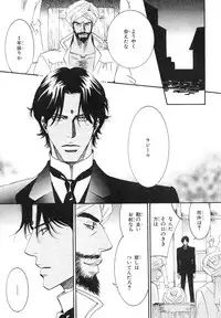 MAGAZINE BE×BOY 2007-09