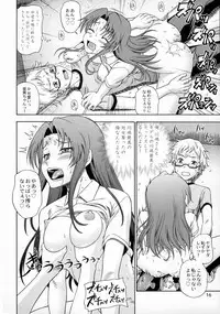 (C75) [Kensoh Ogawa (Fukudahda)] Ami-chan no Sakutto Yacchauzo (Toradora!)