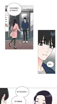 [The Jinshan] Sadistic Beauty Ch.1-39 [Chinese] [17汉化]