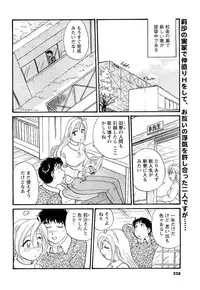 COMIC Men's Young 2007-05