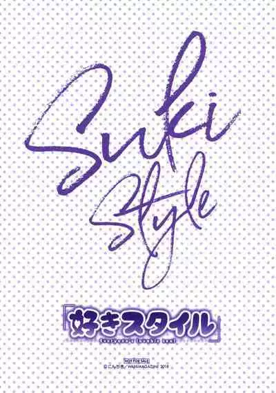 [Konchiki] Suki Style Melonbooks Gentei 8P Leaflet