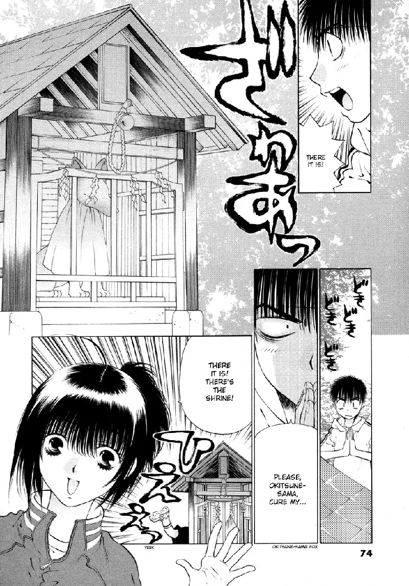 Girls Saurus DX V8 - CH55