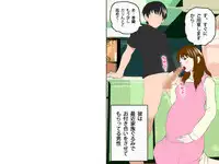 (同人誌)[サークルENZIN] 喜美嶋家での出来事4(完結)セックス結婚式編