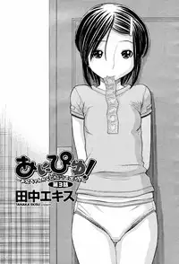 COMIC Momohime 2007-06