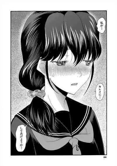 COMIC Mugen Tensei 2024-01