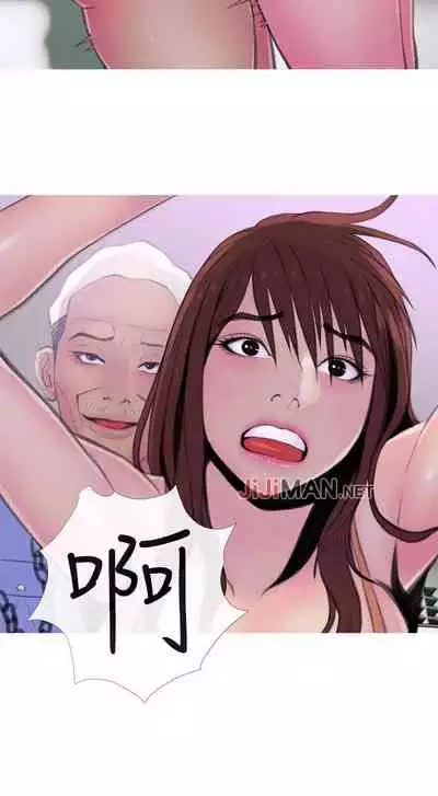 【周五连载】主妇危机（作者：查爾斯&漢水） 第1~29话