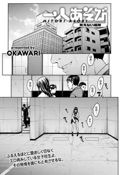 Men's Gold 2022-01 [Digital]