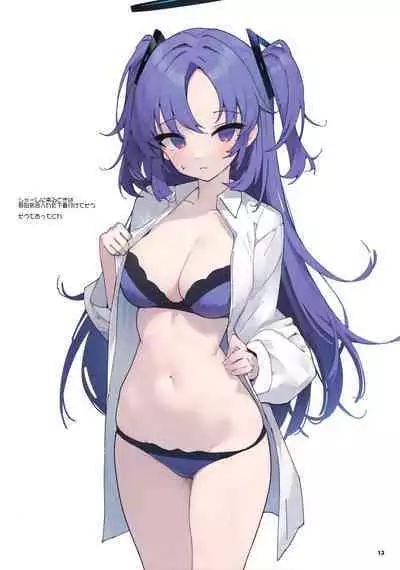 Hayase Yuuka ga Suki Sugiru!!