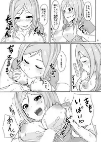 Watashi no Kawaii Producer-kun