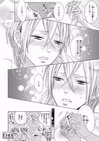 [Anthology] Pink Gold 5