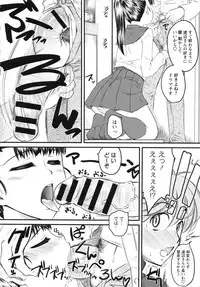 [clover] Naburi ~Do S Joshikousei ni Mawasareru Boku~