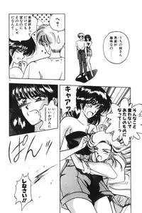 [Karura Syou] Gogo no Queen side B