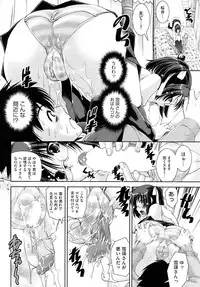 COMIC HOTMiLK 2009-04