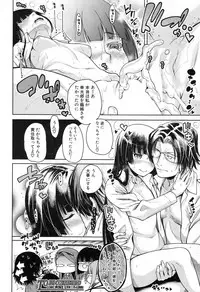 COMIC Mugen Tensei 2017-11 [Digital]