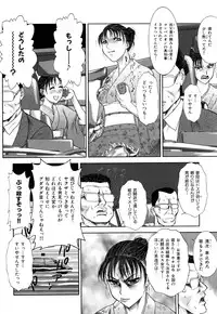 [EXTREME] Danchizuma Nana 27 Sai No Shinshitsou