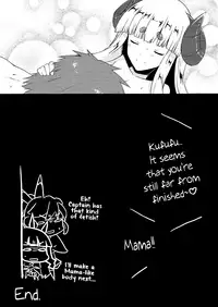 Anira ga mama | Anila is Mama