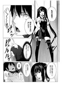 Canopri Comic 2012-09 Vol.23 [Digital]