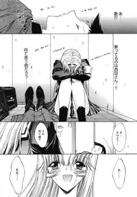 [Kino Hitoshi] Kassen Soubatsu