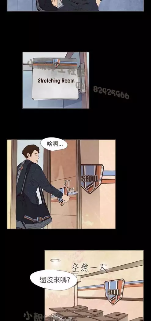 恶女来了请小心