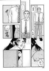 [Komotoda Emai] Hisho de Gozaimasu