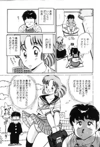 [Asai You] Okini Mesumama