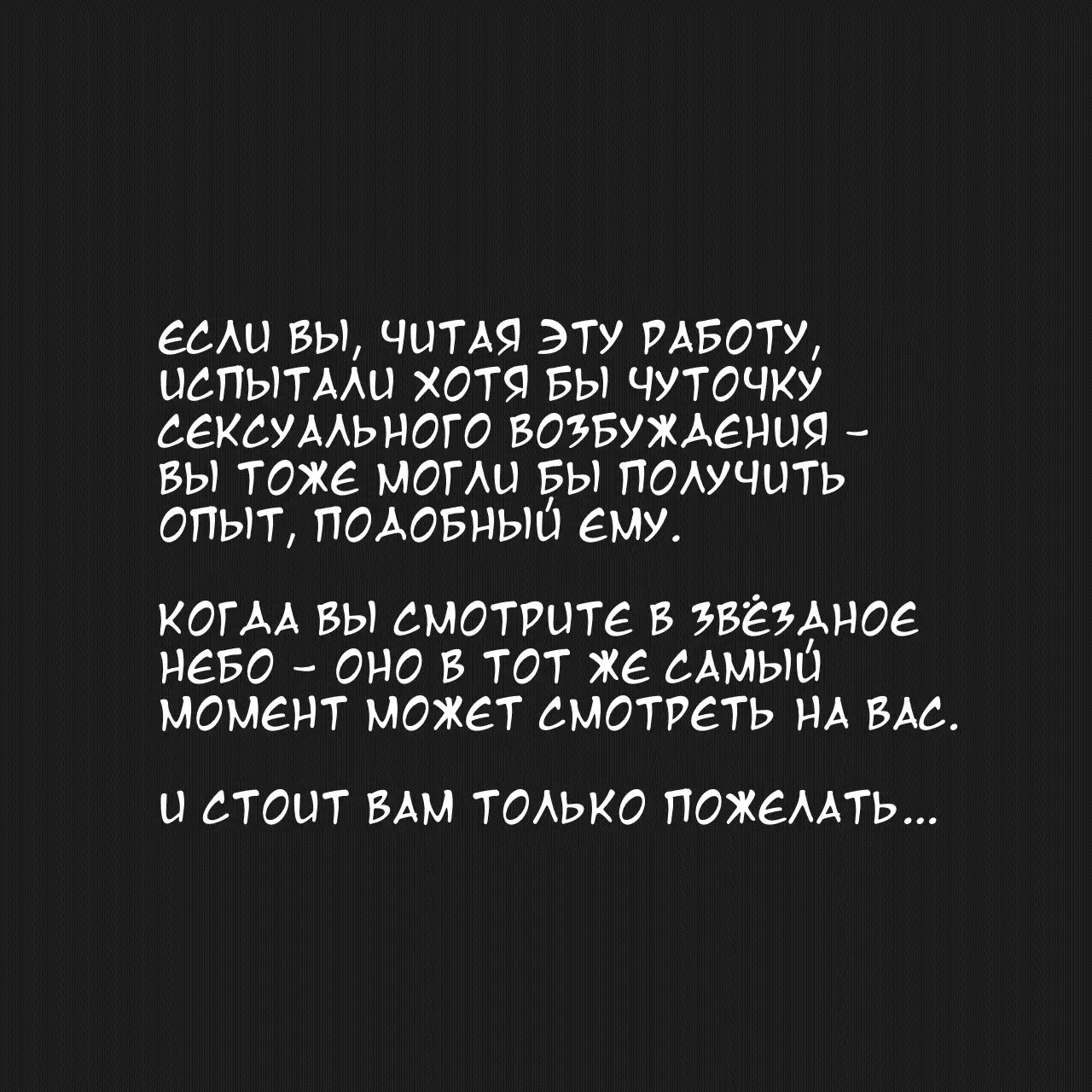 PHASE4 : Dai 4-shu Sekkin Souguu