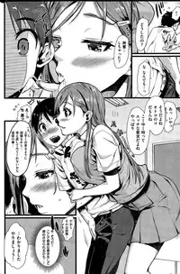 COMIC Kairakuten 2015-07