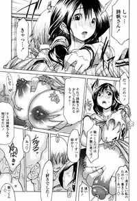 COMIC Momohime 2007-06