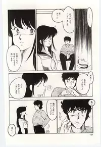 [Umino Yayoi] Seifuku no Ori -Anata no Tame ni-