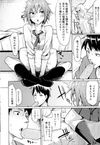 COMIC Anthurium 2016-10