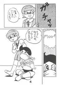 [Sumire Club (Oosaka Hananoko)] Sumire Special 2 (Perman)