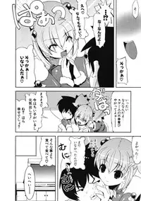 COMIC Potpourri Club 2007-01