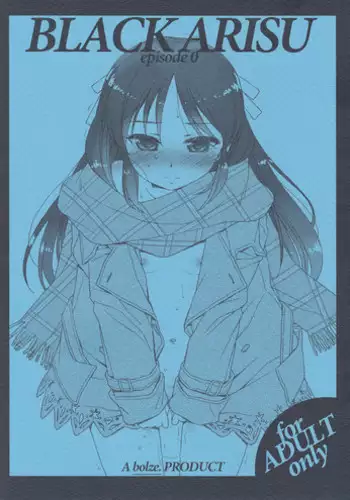 (COMIC1☆10) [bolze. (rit.)] BLACK ARISU episode 0 (THE IDOLM@STER CINDERELLA GIRLS)