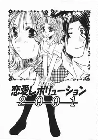 [Someya Miho] Honey Piece