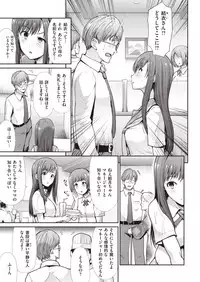 COMIC Kairakuten BEAST 2019-10